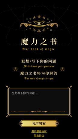 ħ֮Appٷ v1.1.0ͼ3