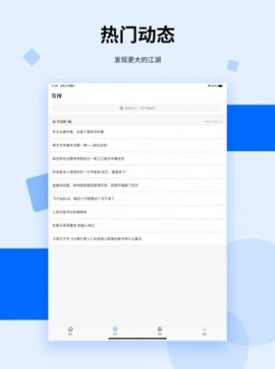App׿ v1.0ͼ1