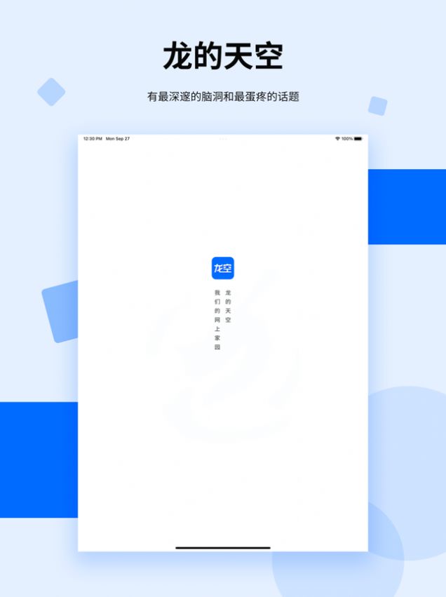 App׿ v1.0ͼ3