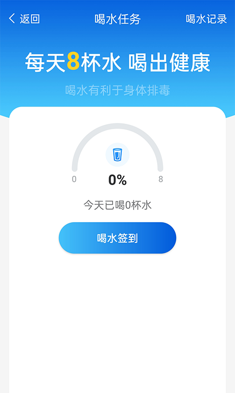 ƲܼAPP v1.0.0ͼ2