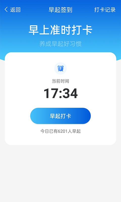 ƲܼAPP v1.0.0ͼ3