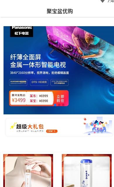 ۱ŹAPP׿ v1.3.7ͼ3