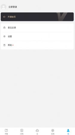 ߺĶappѰ v1.0.43181ͼ4