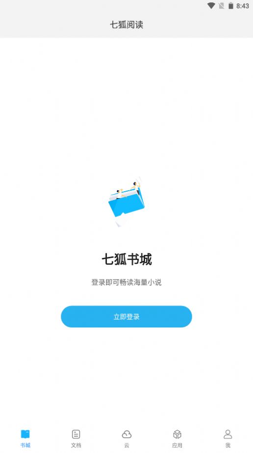 ߺĶappѰ v1.0.43181ͼ7