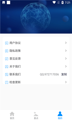 3D־ͼvr APP׿ v1.0.ͼ2