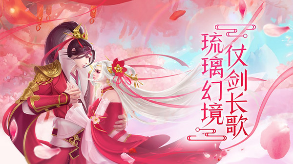 ң֮콾ιٷʽ v1.0ͼ1