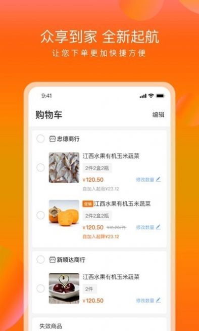 Appٷ v1.0.3ͼ1