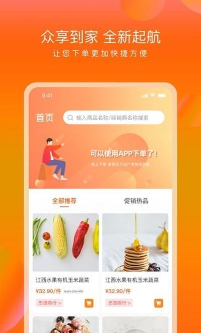 Appٷ v1.0.3ͼ3