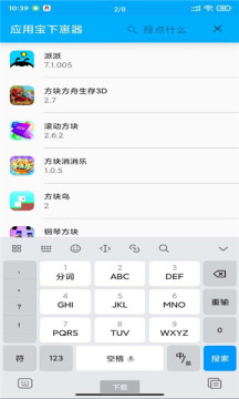 ӦñappѰͼƬ1