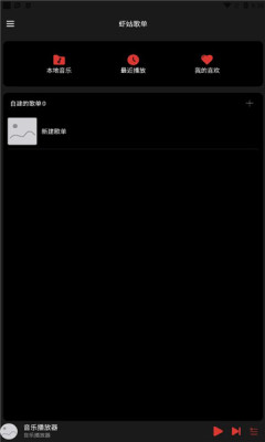 Ϻø赥appٷ v2.0.3ͼ1