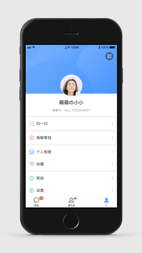 1.1.3°汾׿ v1.1.3ͼ2