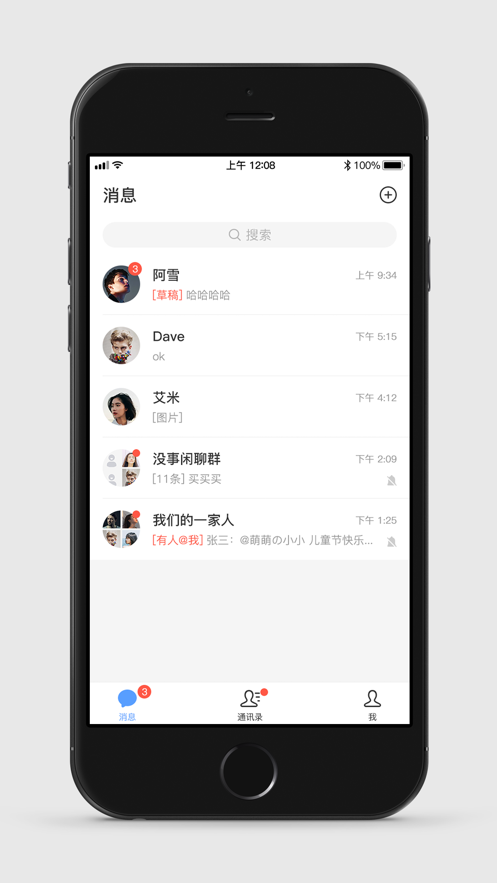 1.1.3°汾׿ v1.1.3ͼ4