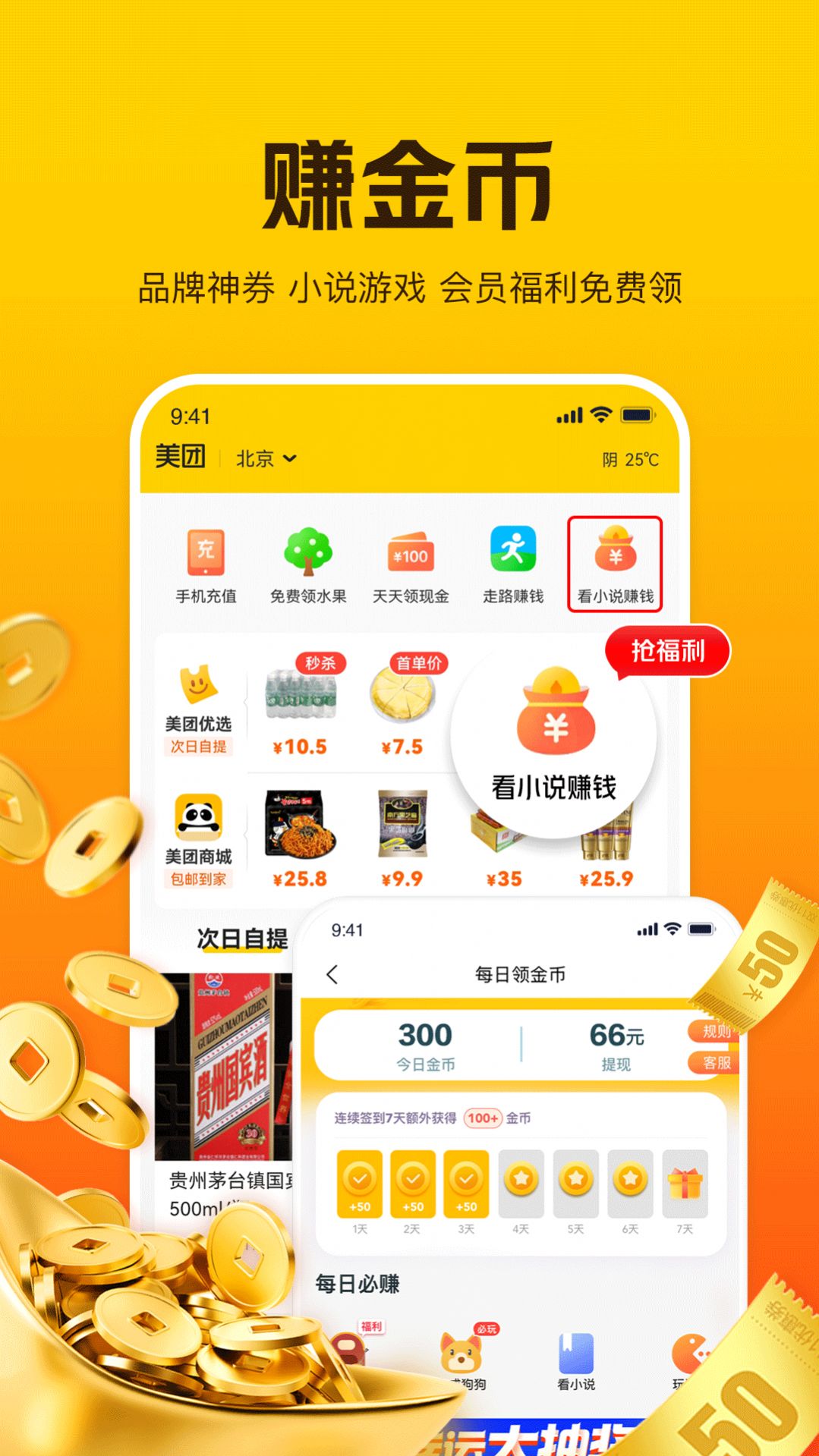 żappٷ v1.6.200ͼ2