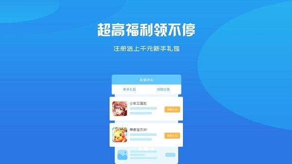 BBAPPٷ° v2.1ͼ1