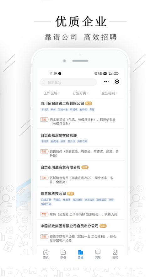 ԹƸAPPֻ v1.0.0ͼ3