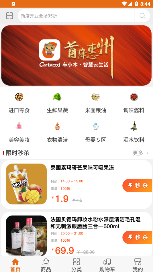 Сľappͻ v3.3.2.13ͼ3