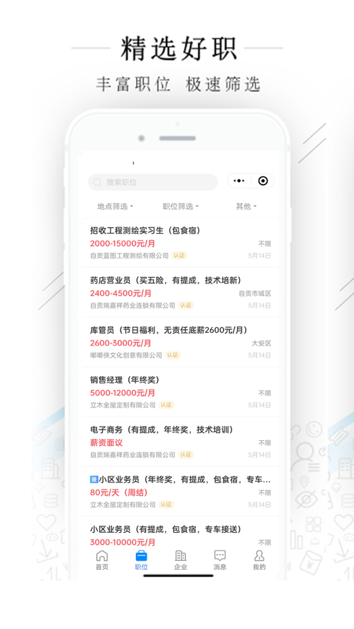 ԹƸAPPֻ v1.0.0ͼ1