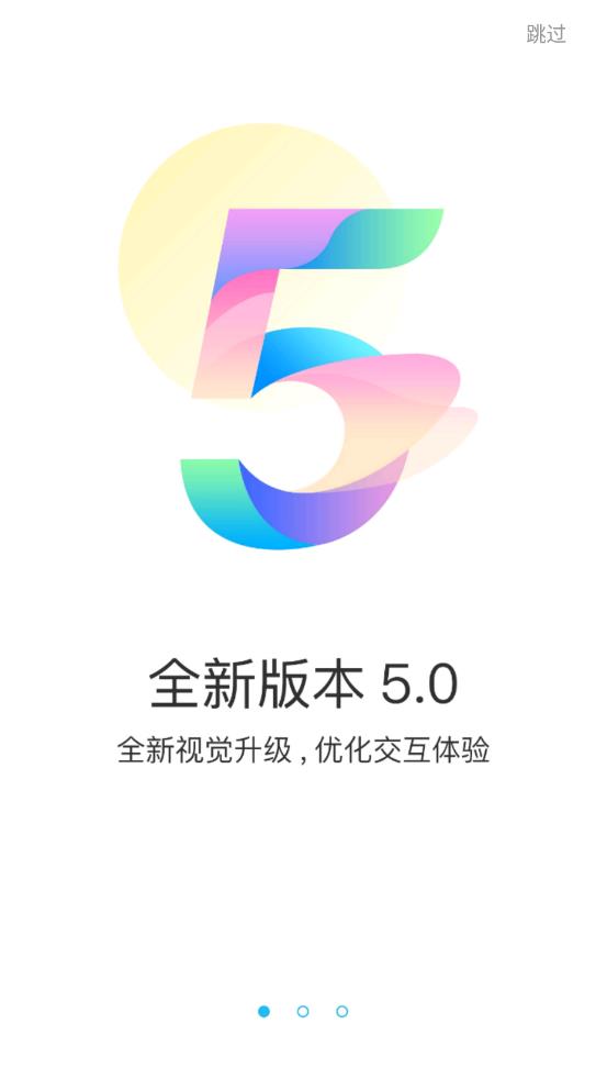 H5appٷ v2.2.6ͼ2