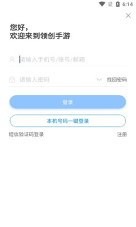 촴APPֻ v9.6.1ͼ1