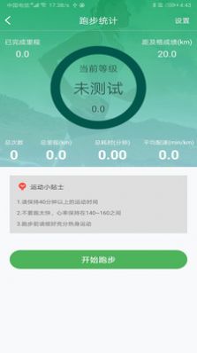 ͨAppֻ v1.5.1ͼ2