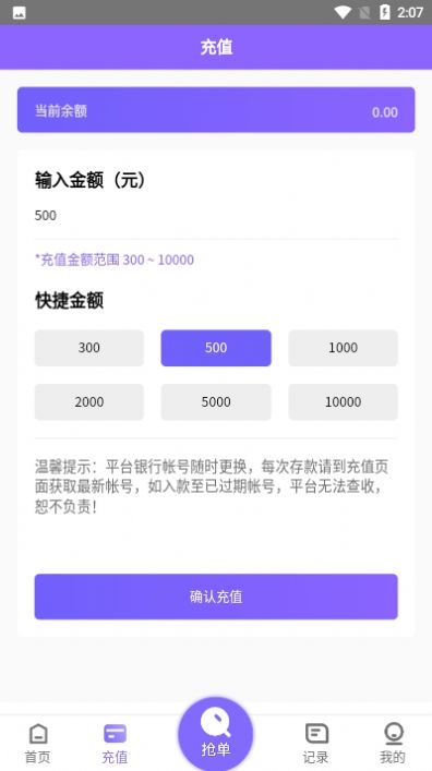 Խapp v1.0.20ͼ1