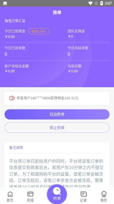 Խapp v1.0.20ͼ3