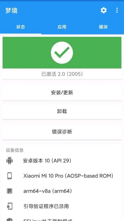 ξAppѰ v0.0.7ͼ1