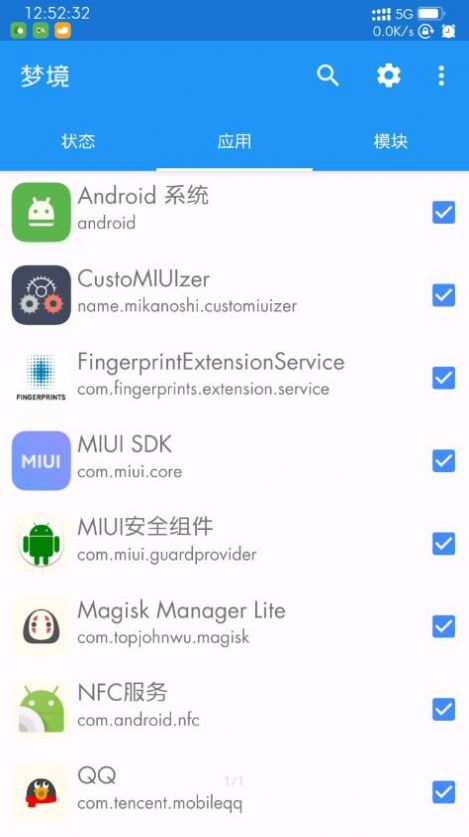 ξAppѰ v0.0.7ͼ3