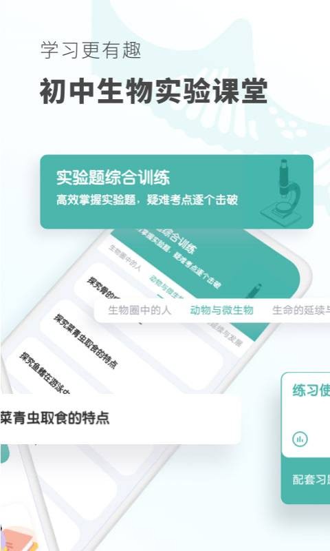 ԳAppֻ v1.1.8ͼ2