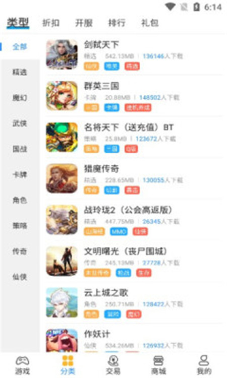 촴APPֻ v9.6.1ͼ2
