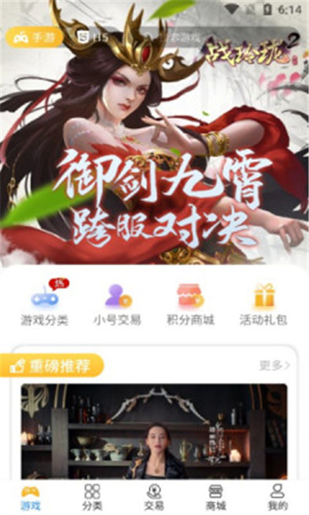 촴APPֻ v9.6.1ͼ3