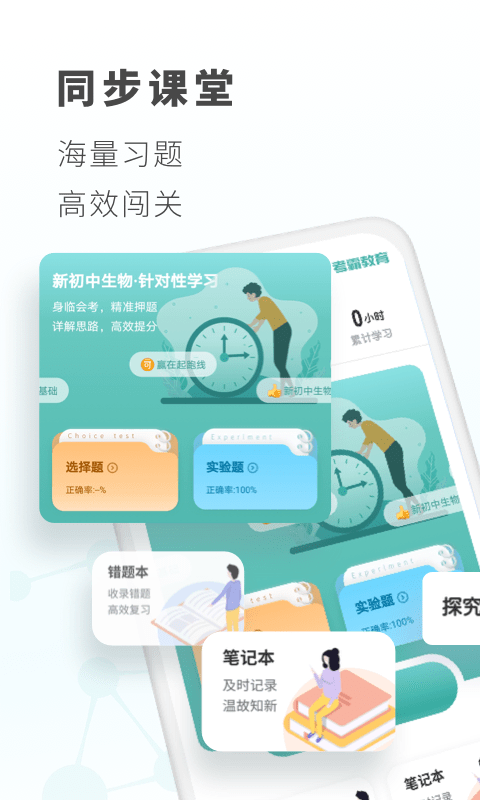 ԳAppֻ v1.1.8ͼ3