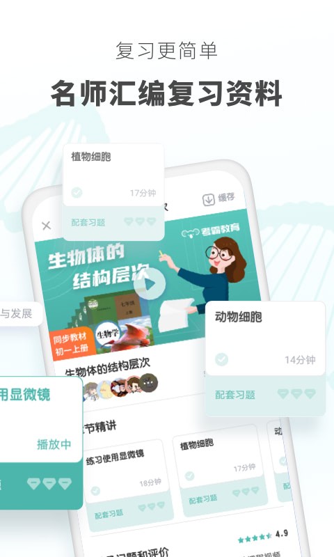 ԳAppֻ v1.1.8ͼ1