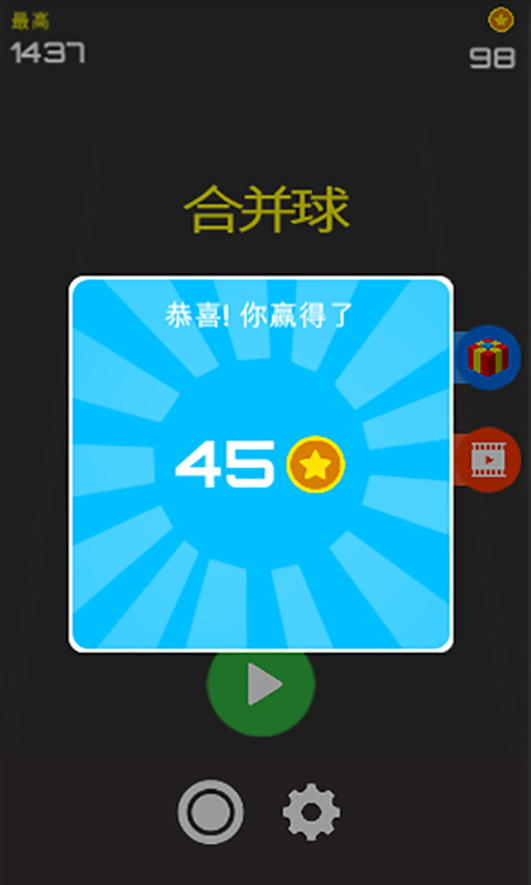 帣Ϸٷ v1.0ͼ1