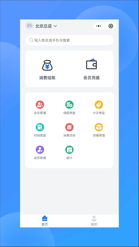 ҵĻԱܼApp׿ v1.0.01.0.0ͼ3