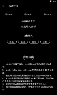 ǧappͻ v1.1.8ͼ1