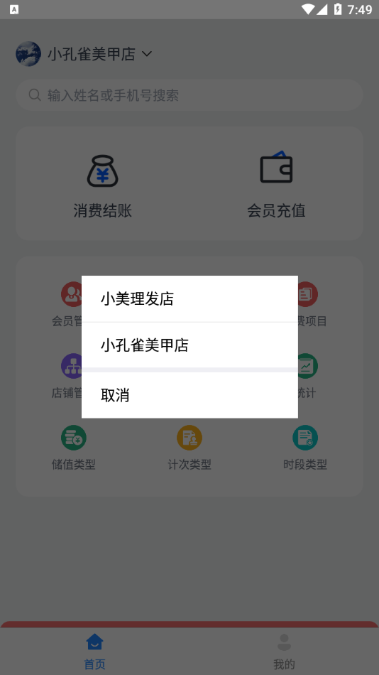 ҵĻԱܼApp׿ͼƬ1
