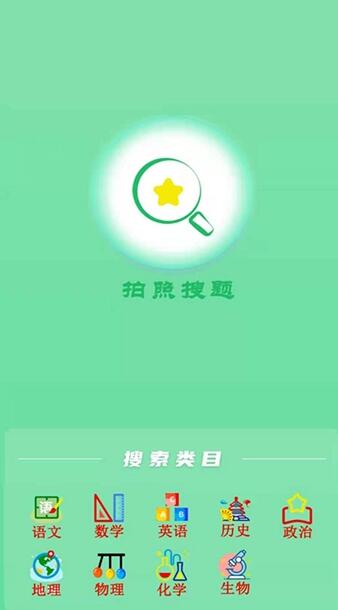 APP׿ v2.3ͼ3