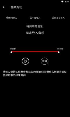 ǧappͻ v1.1.8ͼ2