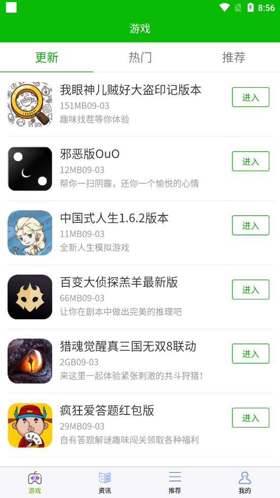 lvϷapp°ͼƬ1