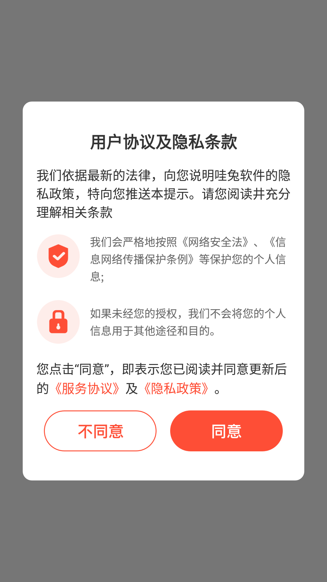 APPعٷ v1.1.9ͼ1