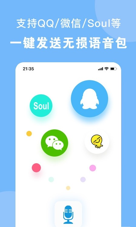 ˱app° v1.1.5ͼ3