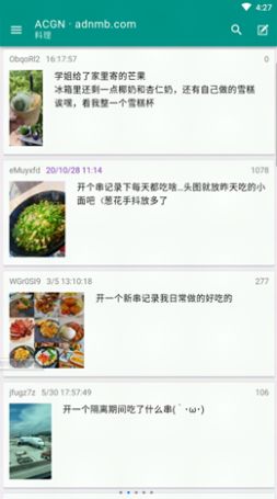 ACGNAppֻ v1.9.73ͼ2