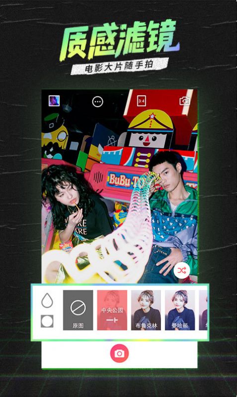 app° v4.4.3.0ͼ1