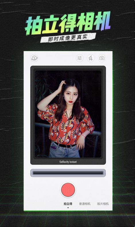 app° v4.4.3.0ͼ3