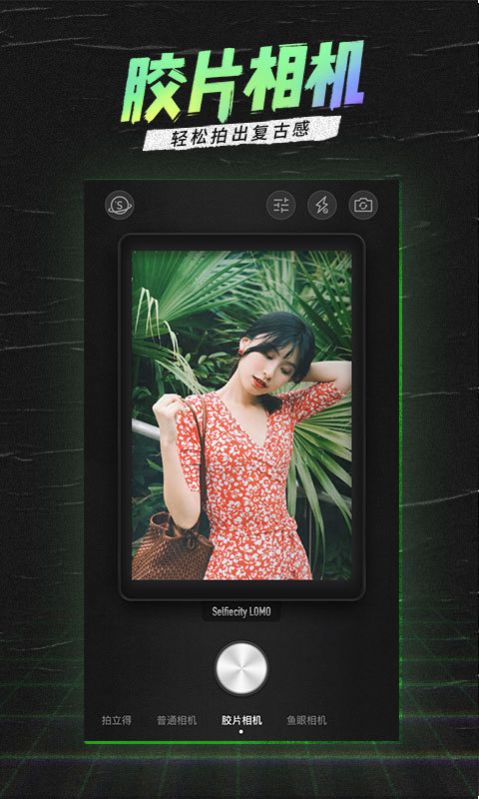 app° v4.4.3.0ͼ2
