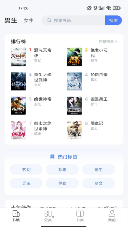 С˵APPͻ v1.0.6ͼ3