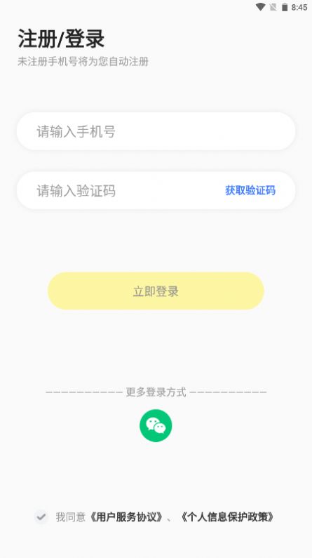 ɷ԰APP׿ v1.3.7ͼ4
