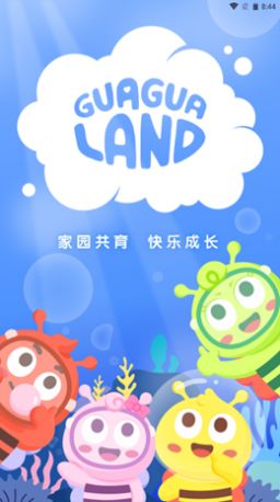 ɷ԰APP׿ v1.3.7ͼ2