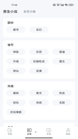 С˵APPͻ v1.0.6ͼ4